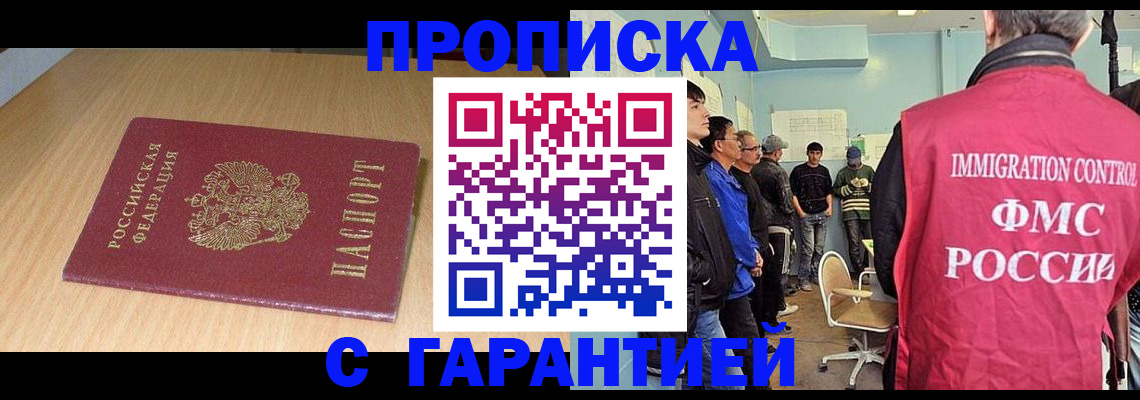 пропишу в квартире в Дагестанских Огнях