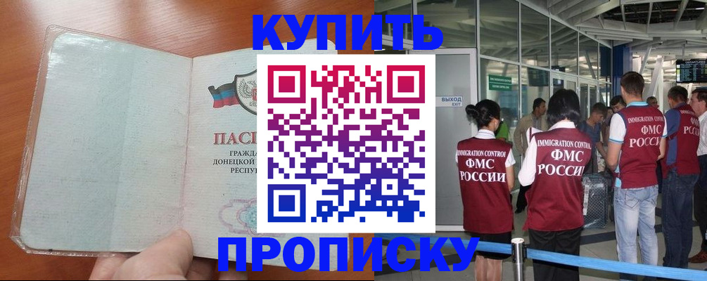 регистрация в Дагестанских Огнях